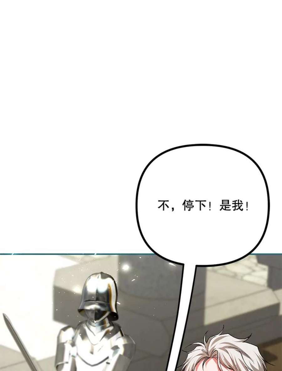 配角时间有限38.意外的发现