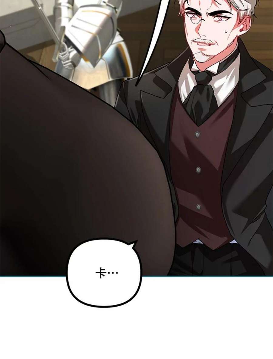 配角时间有限38.意外的发现