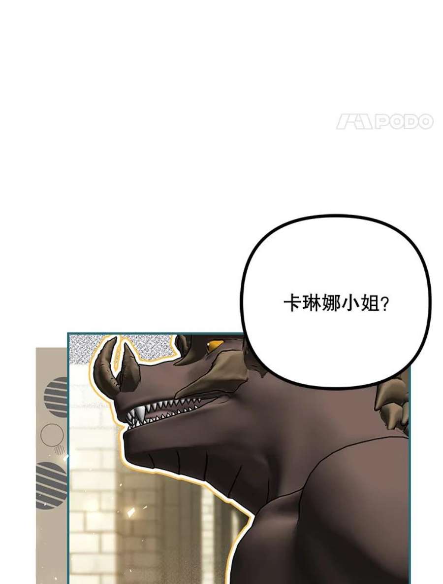 配角时间有限38.意外的发现