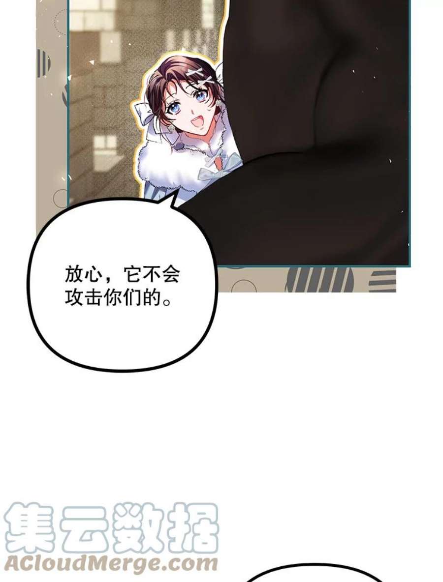 配角时间有限38.意外的发现