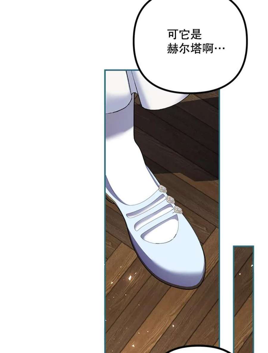 配角时间有限38.意外的发现