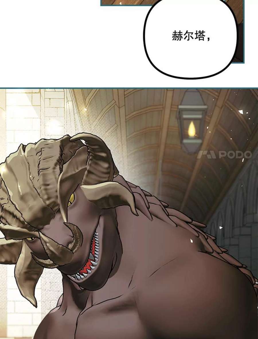 配角时间有限38.意外的发现