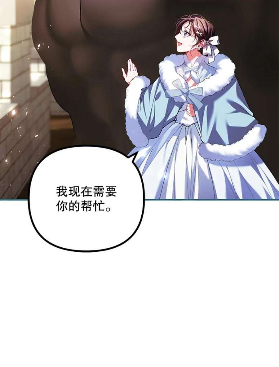 配角时间有限38.意外的发现