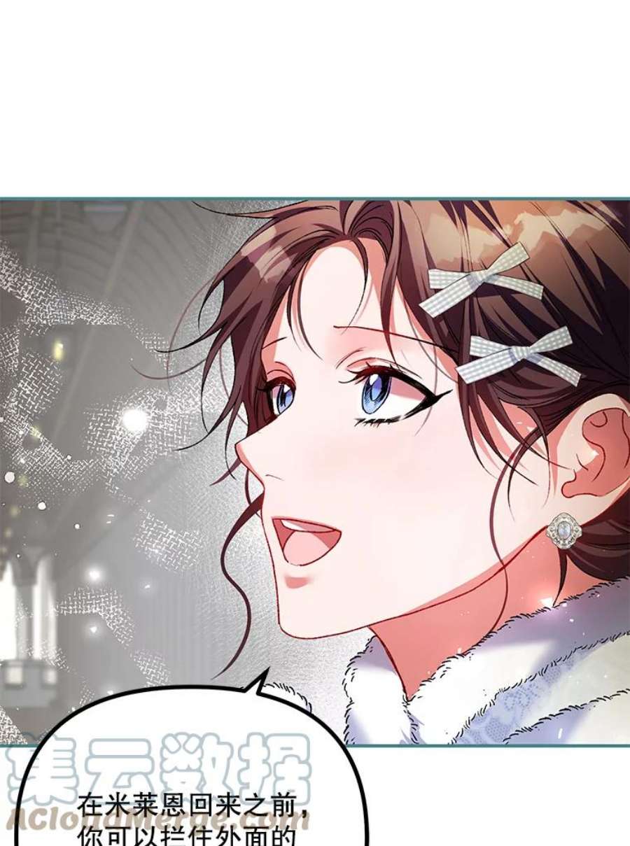 配角时间有限38.意外的发现