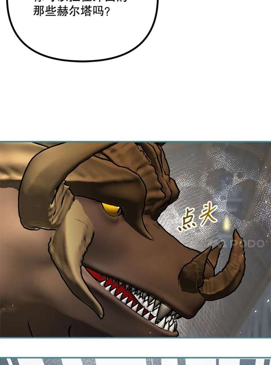 配角时间有限38.意外的发现