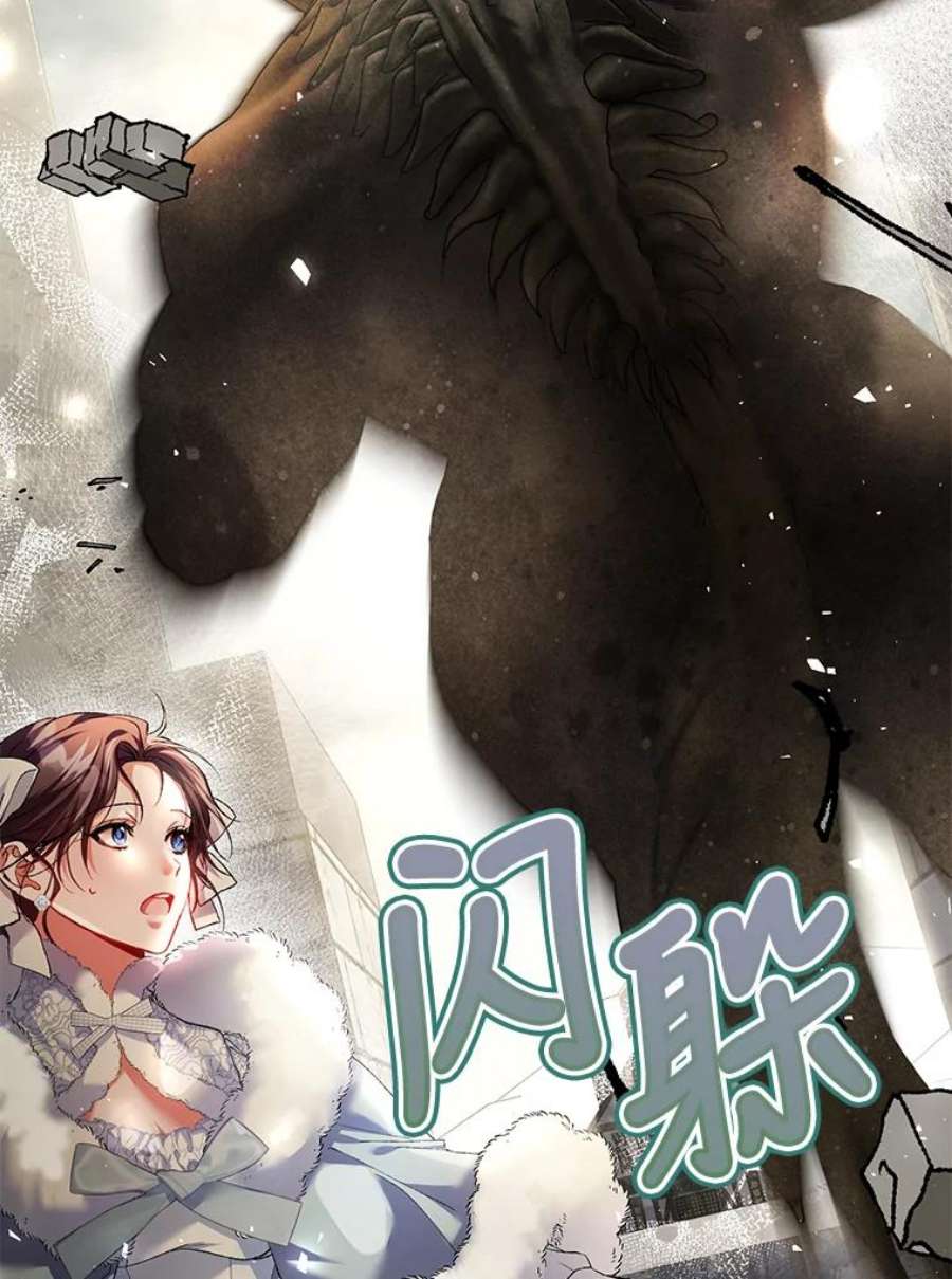 配角时间有限38.意外的发现