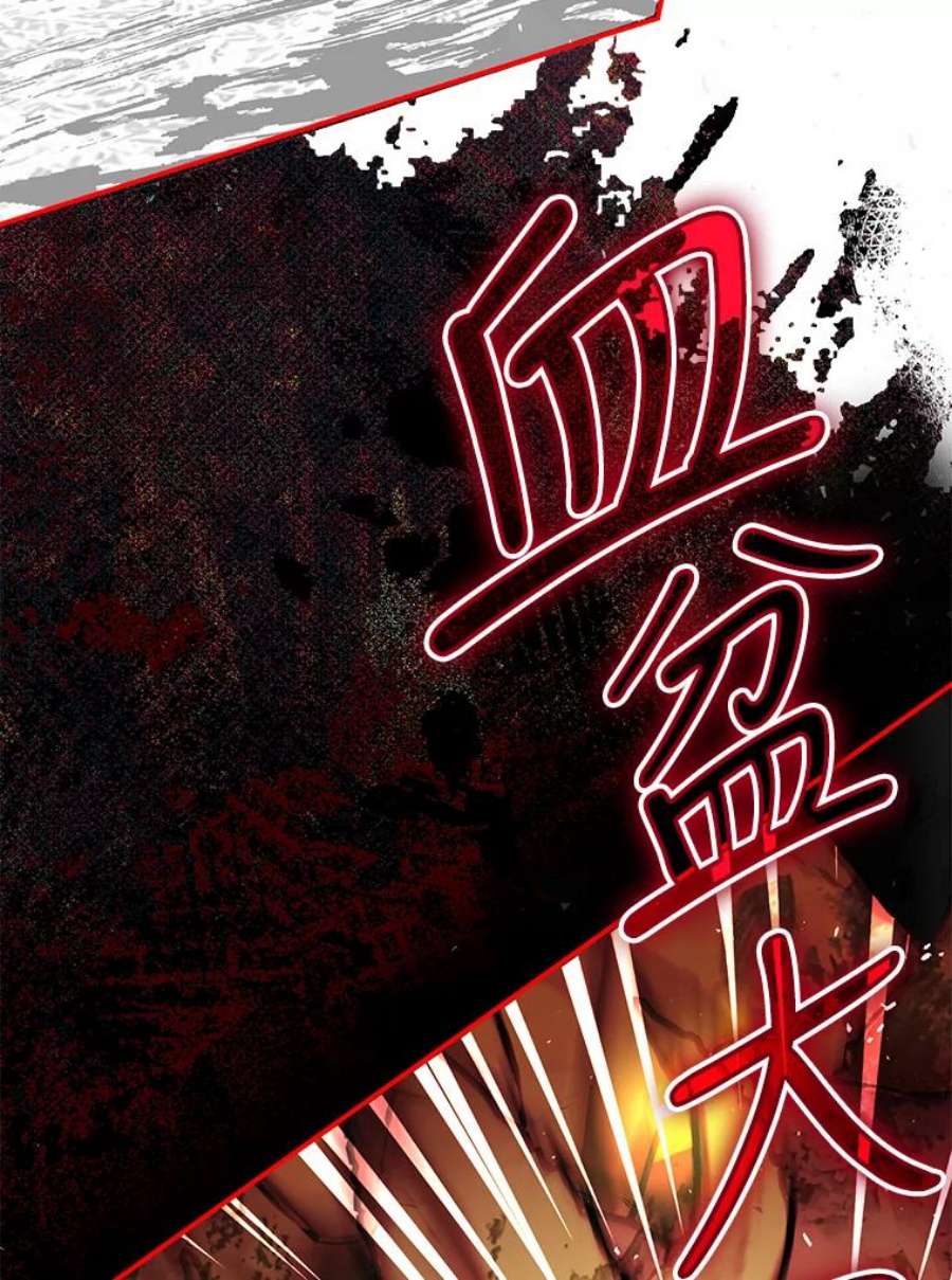 配角时间有限38.意外的发现