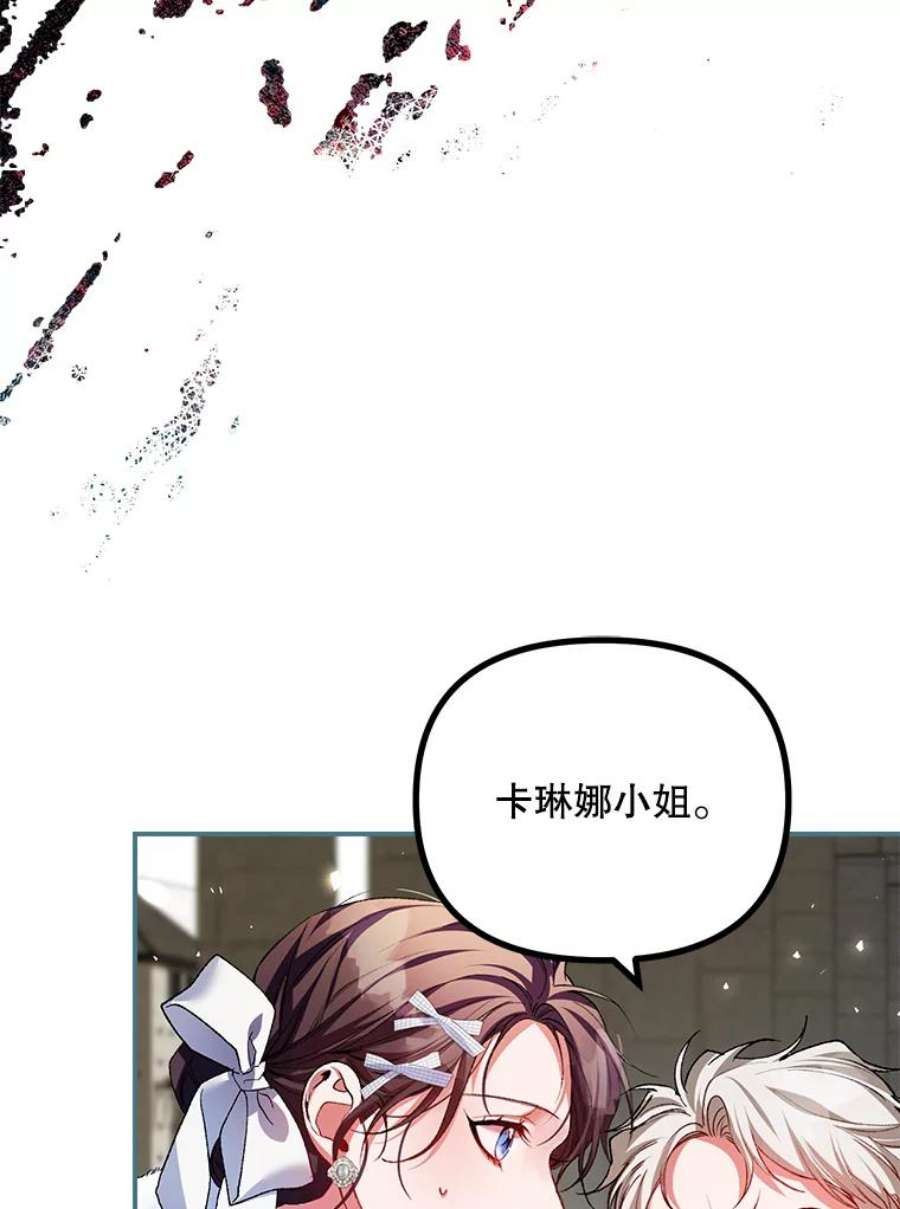 配角时间有限38.意外的发现