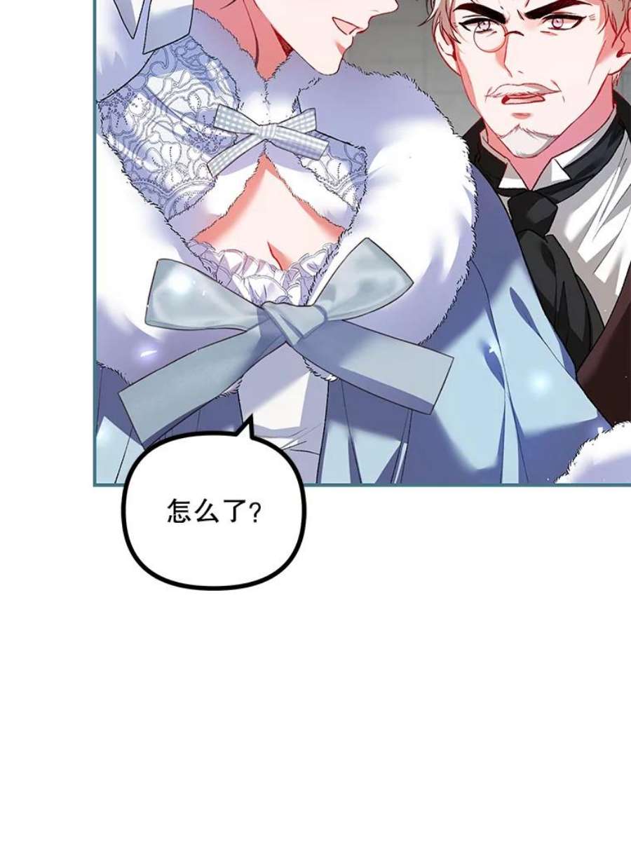 配角时间有限38.意外的发现