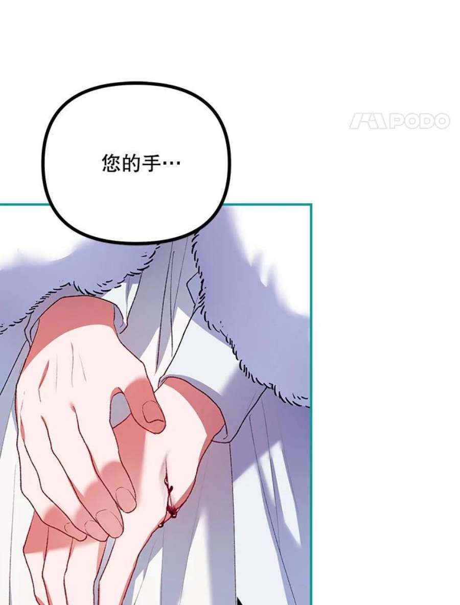 配角时间有限38.意外的发现