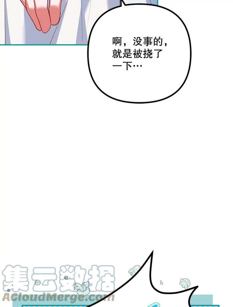 配角时间有限38.意外的发现