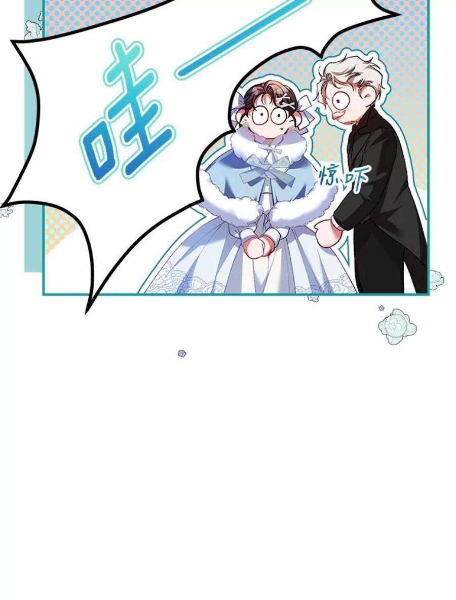 配角时间有限38.意外的发现