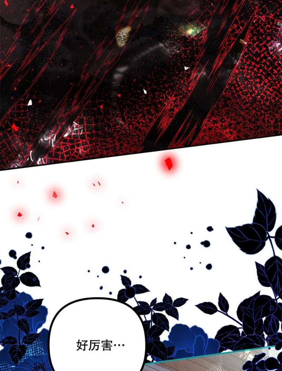 配角时间有限38.意外的发现