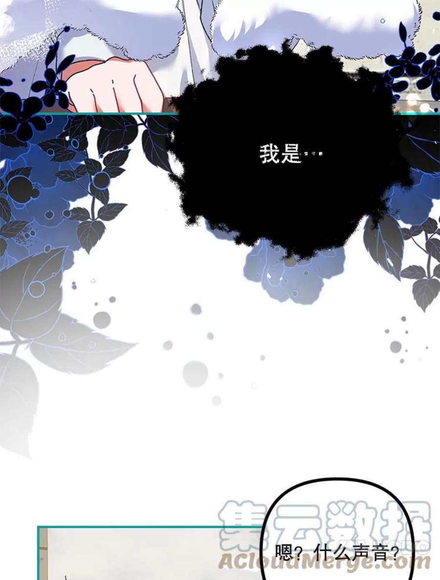 配角时间有限38.意外的发现