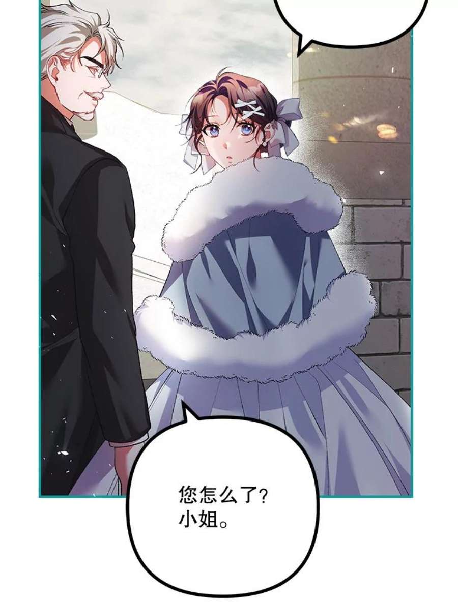 配角时间有限38.意外的发现