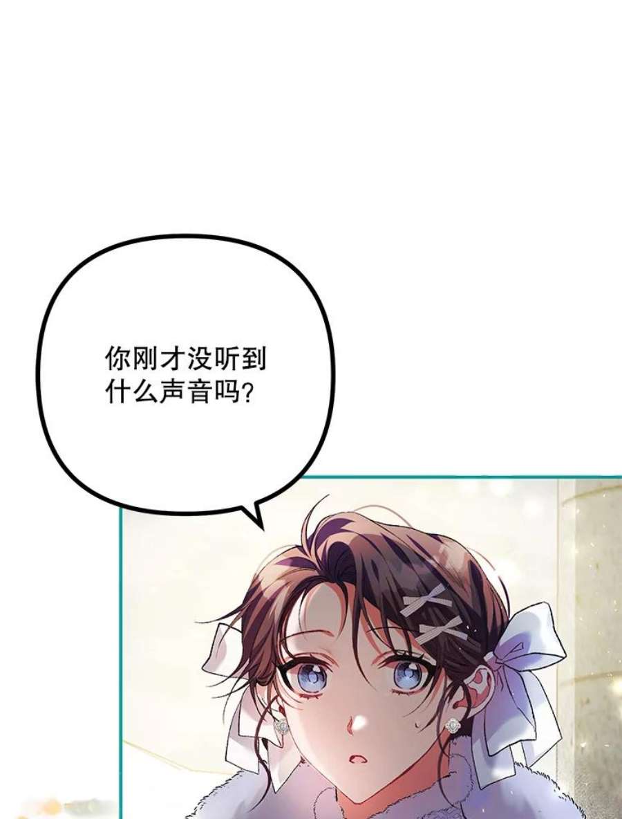 配角时间有限38.意外的发现