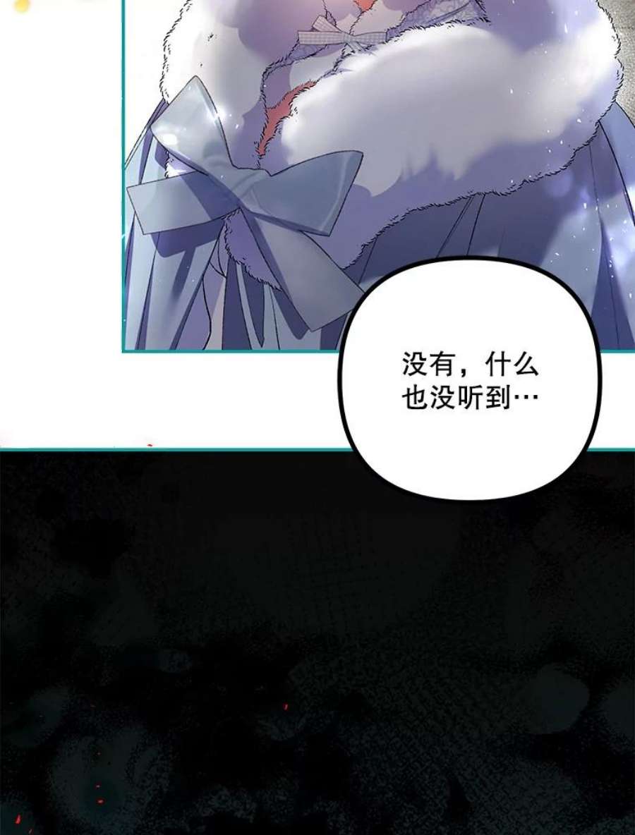 配角时间有限38.意外的发现