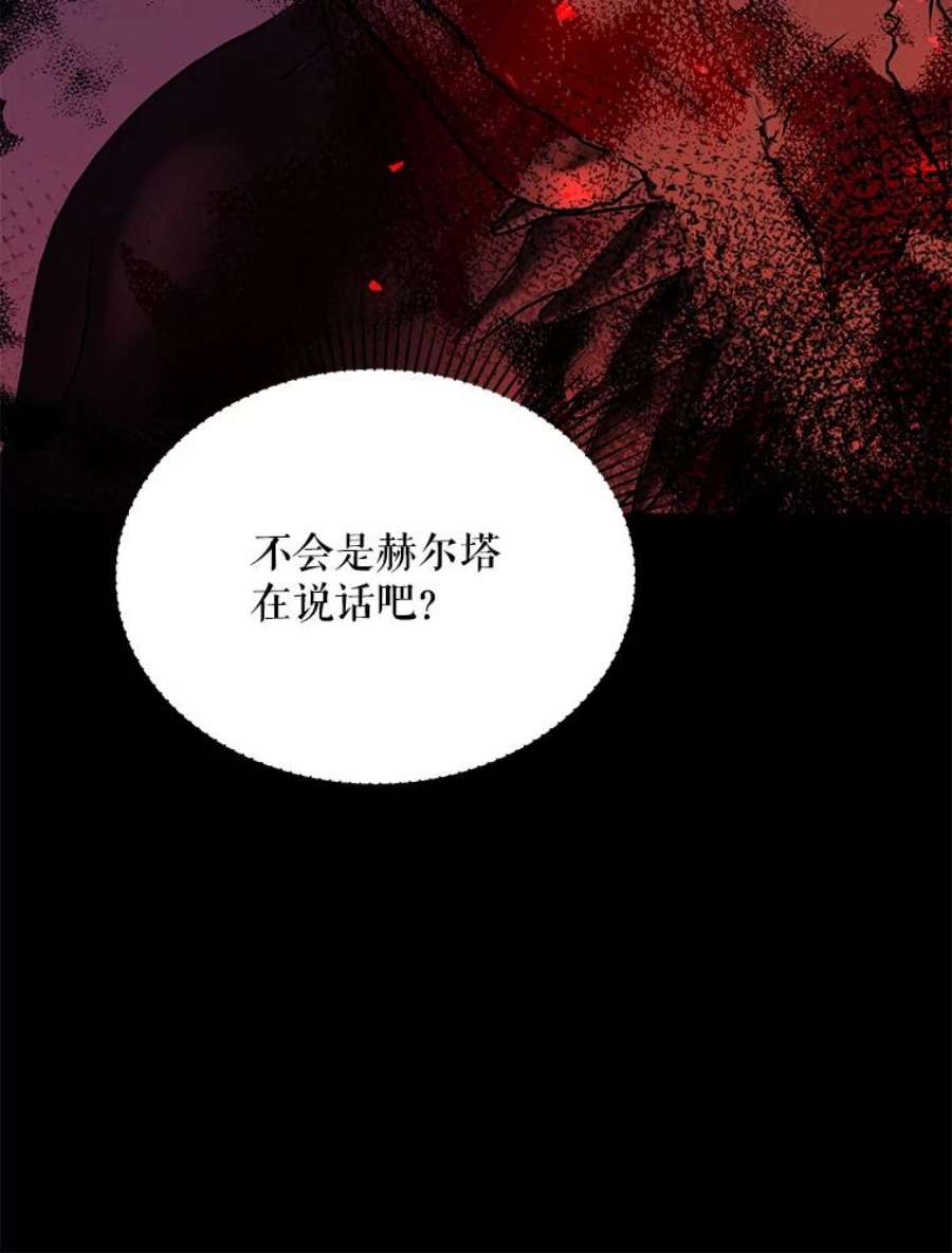 配角时间有限38.意外的发现