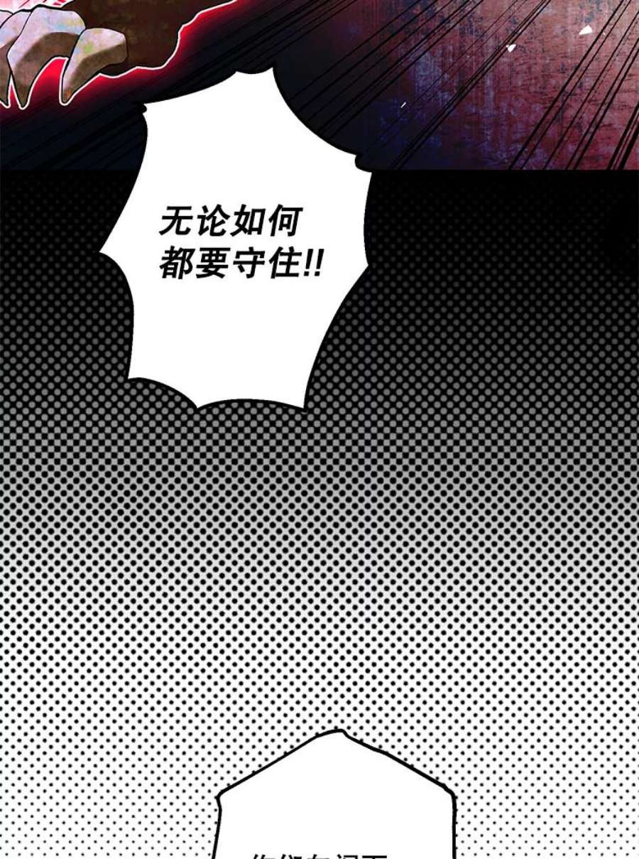 配角时间有限38.意外的发现