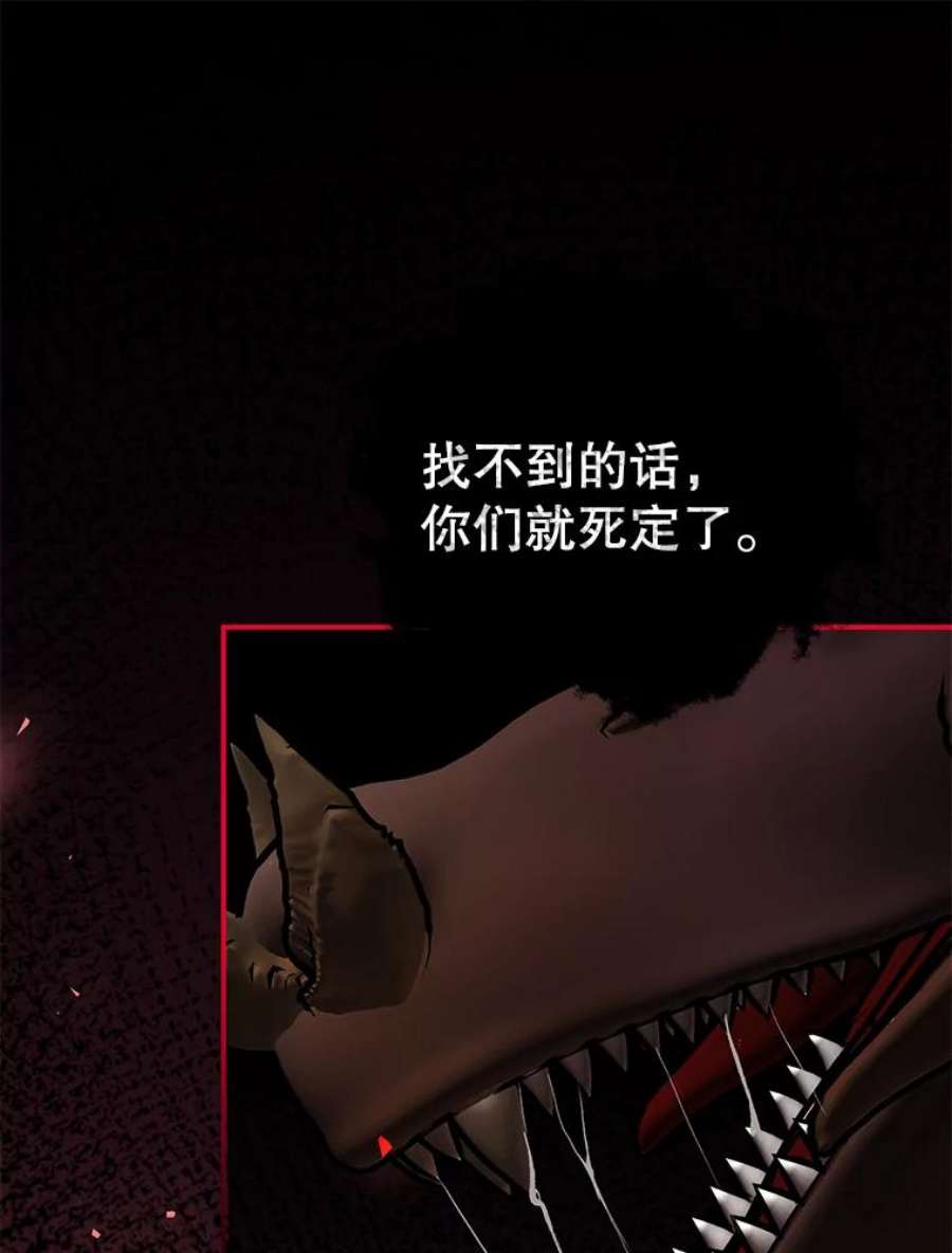 配角时间有限38.意外的发现