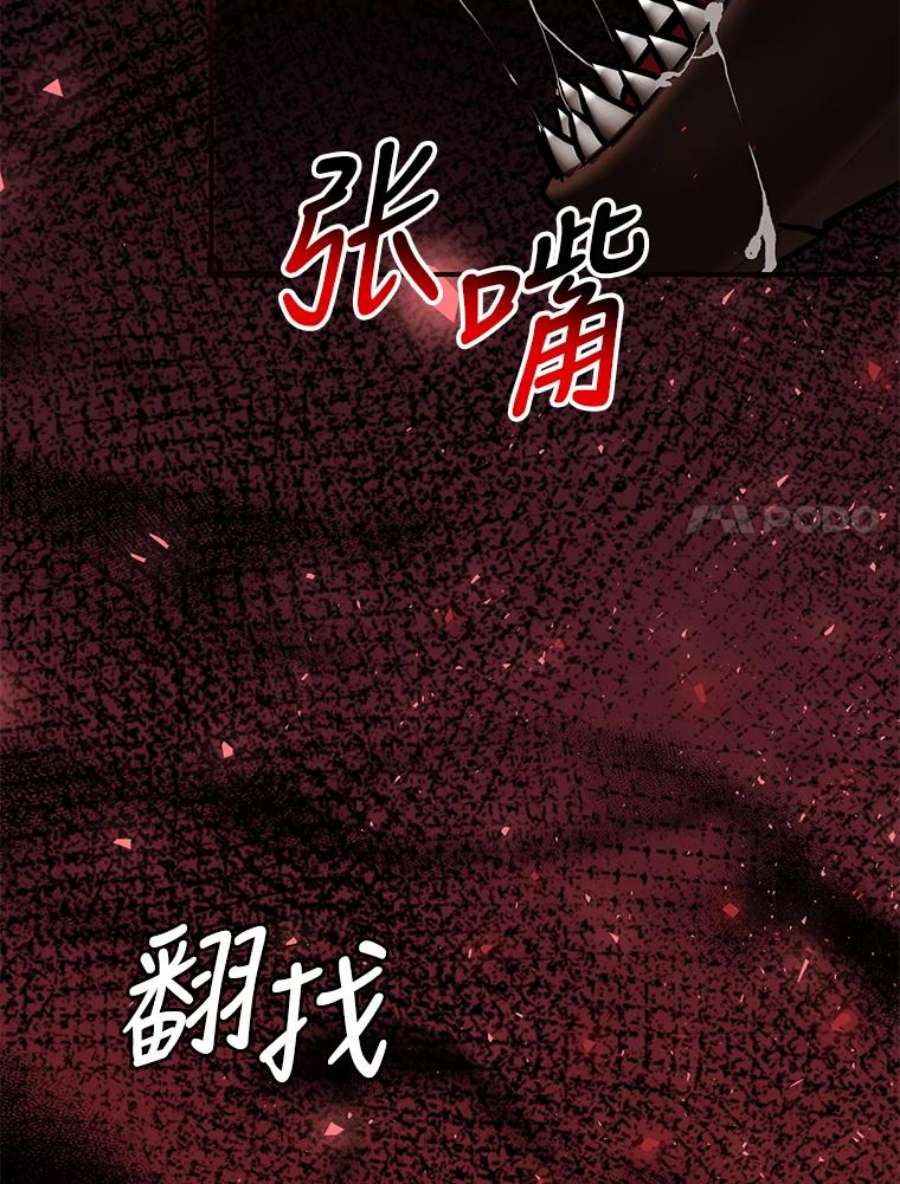 配角时间有限38.意外的发现