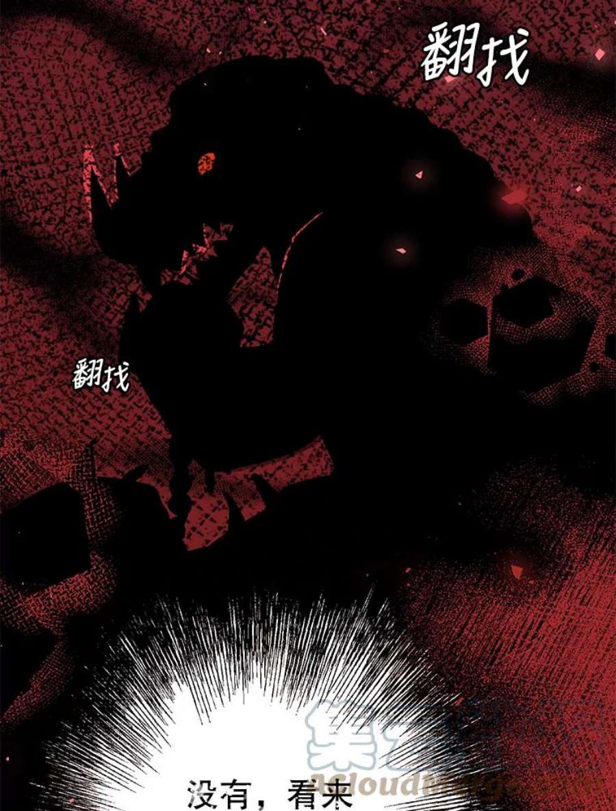 配角时间有限38.意外的发现