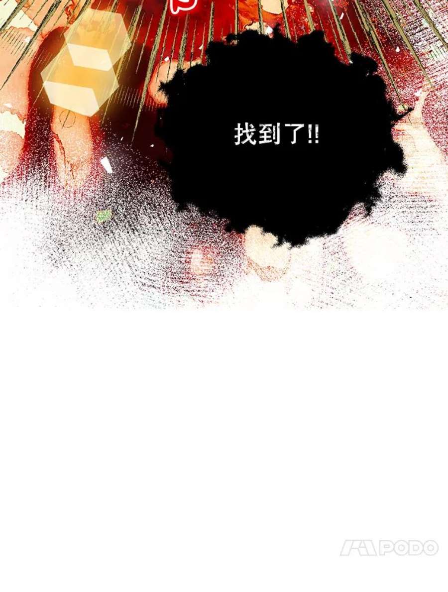 配角时间有限38.意外的发现