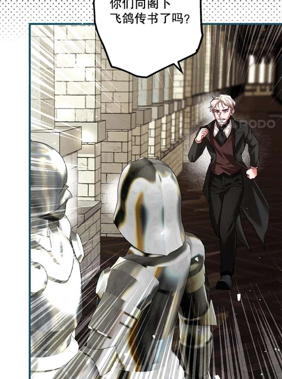 配角时间有限38.意外的发现