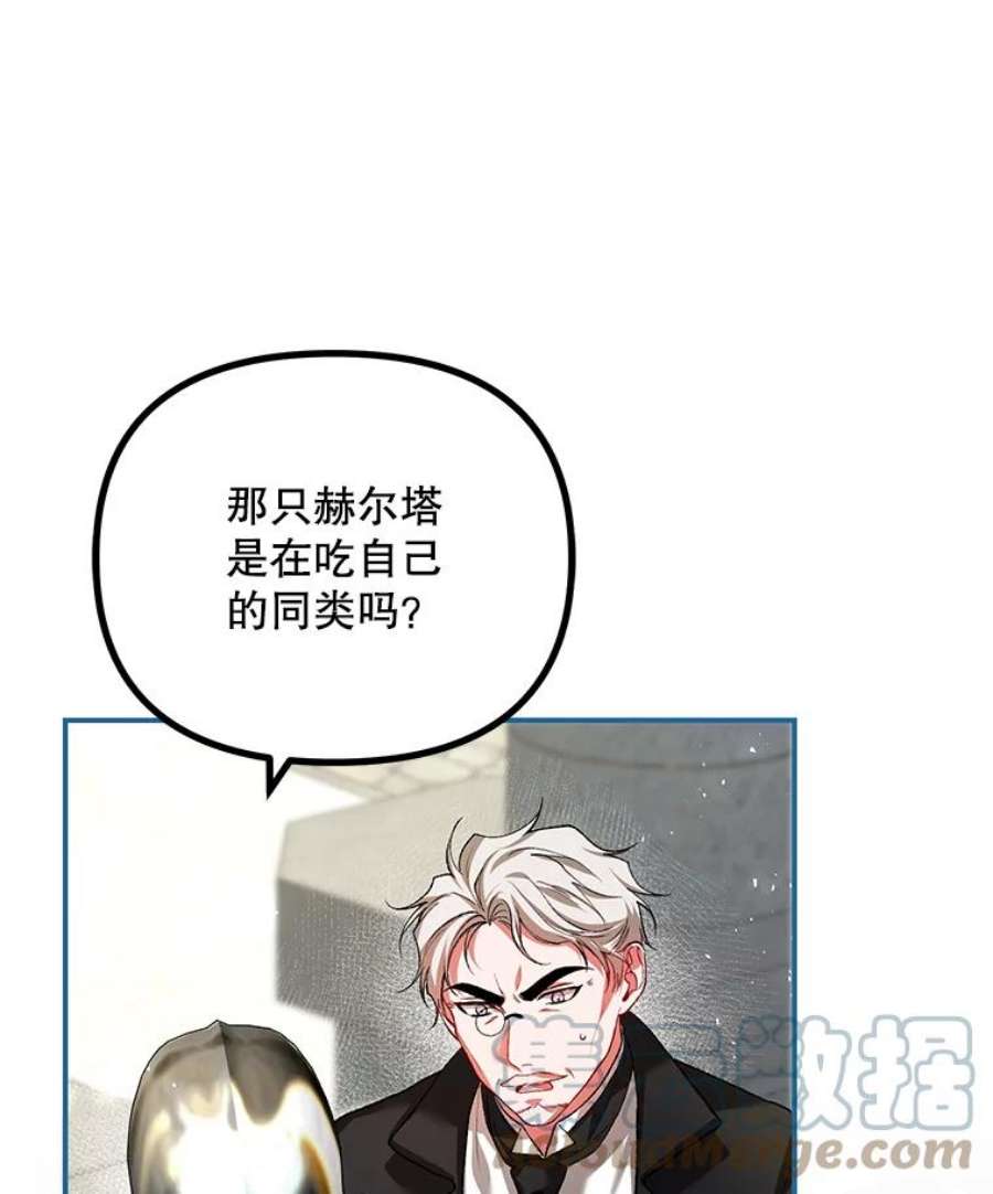 配角时间有限38.意外的发现