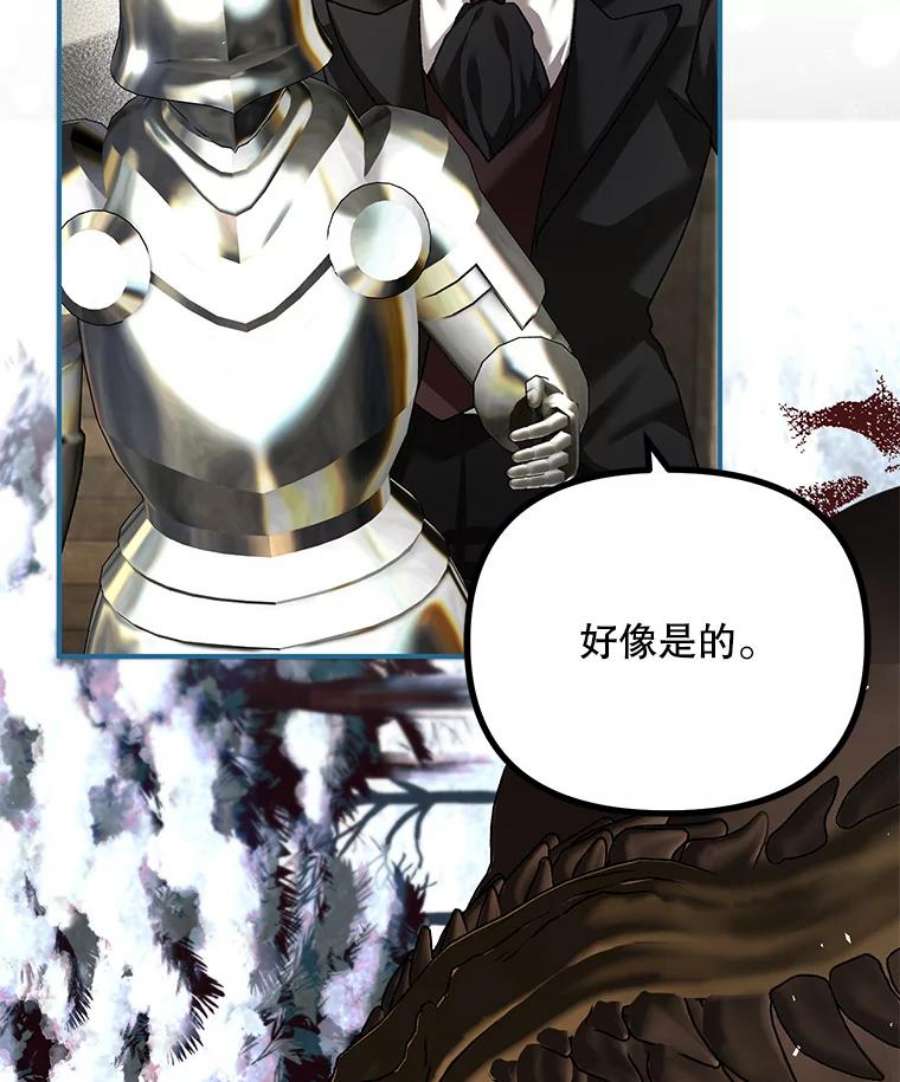 配角时间有限38.意外的发现