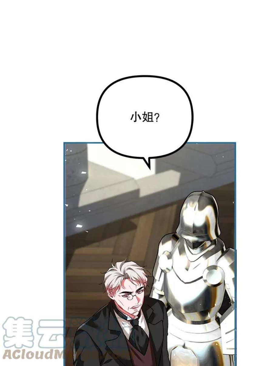 配角时间有限38.意外的发现