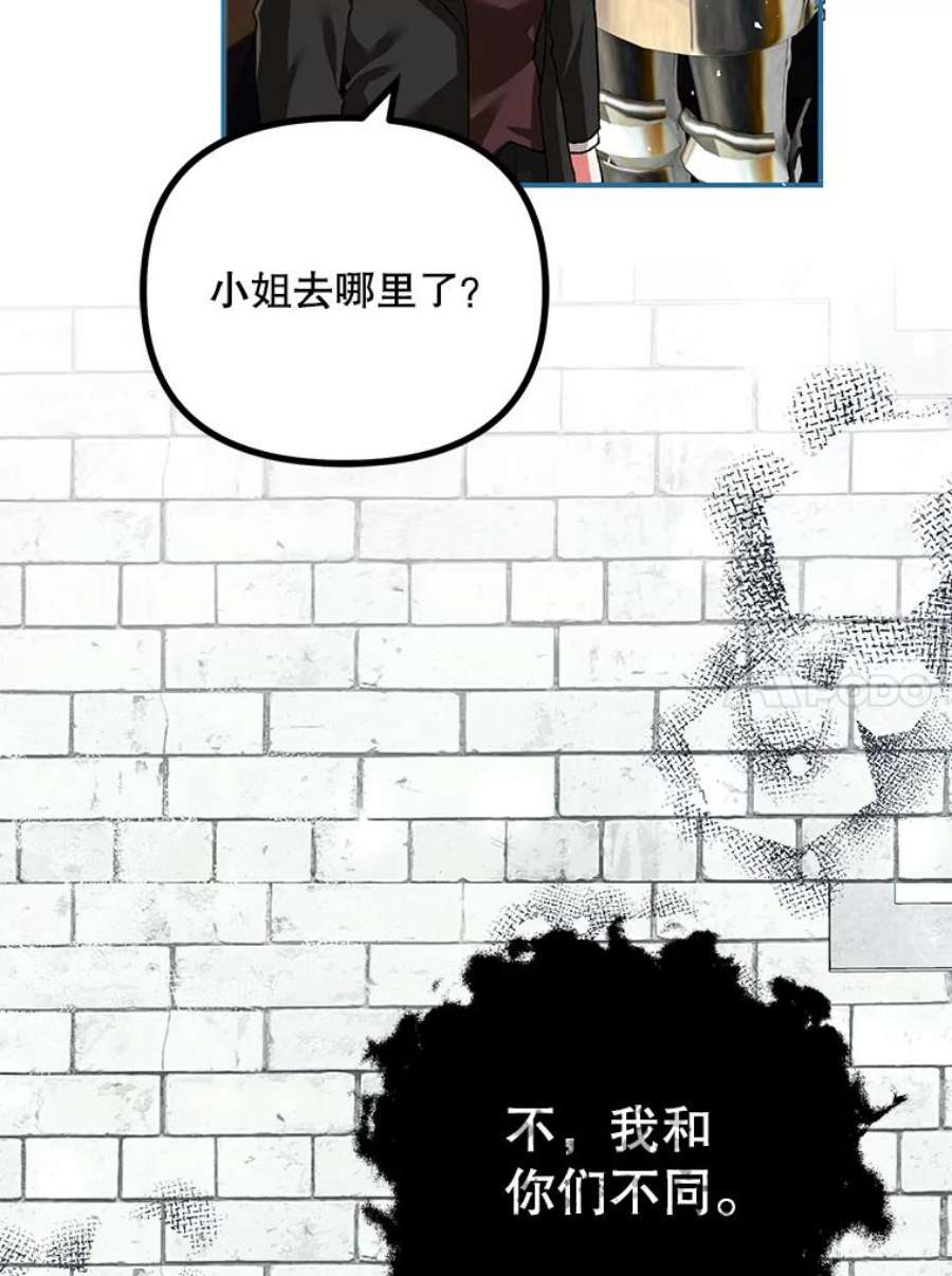 配角时间有限38.意外的发现