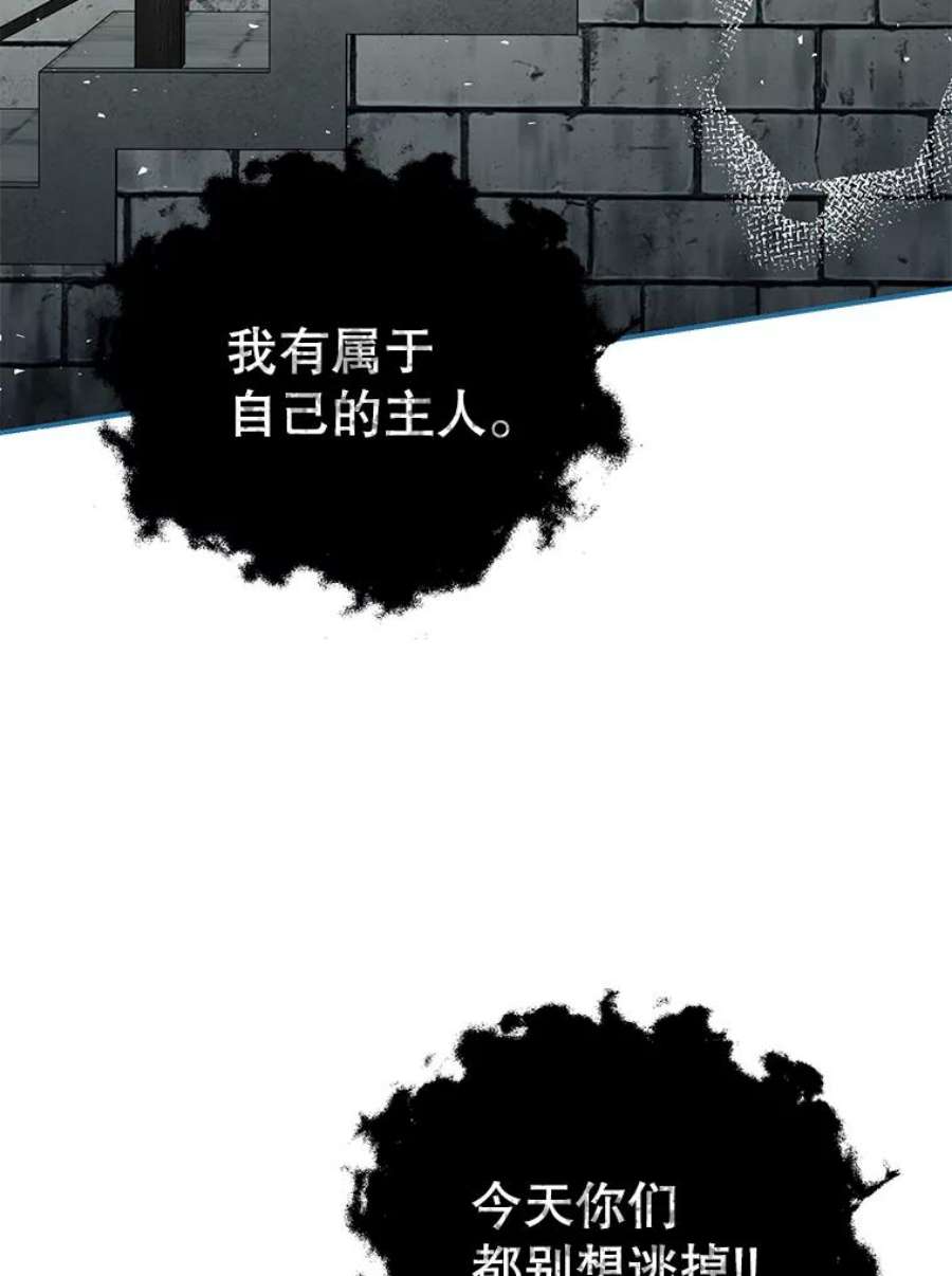 配角时间有限38.意外的发现