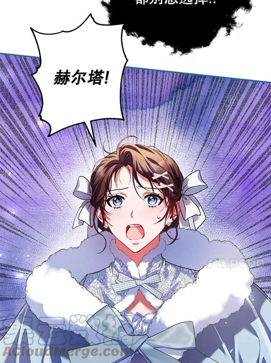 配角时间有限38.意外的发现