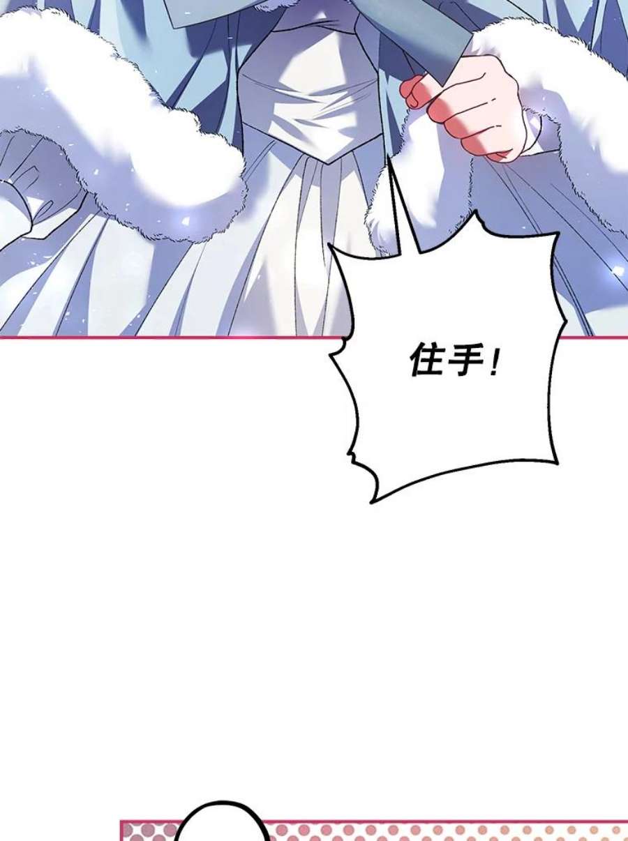 配角时间有限38.意外的发现