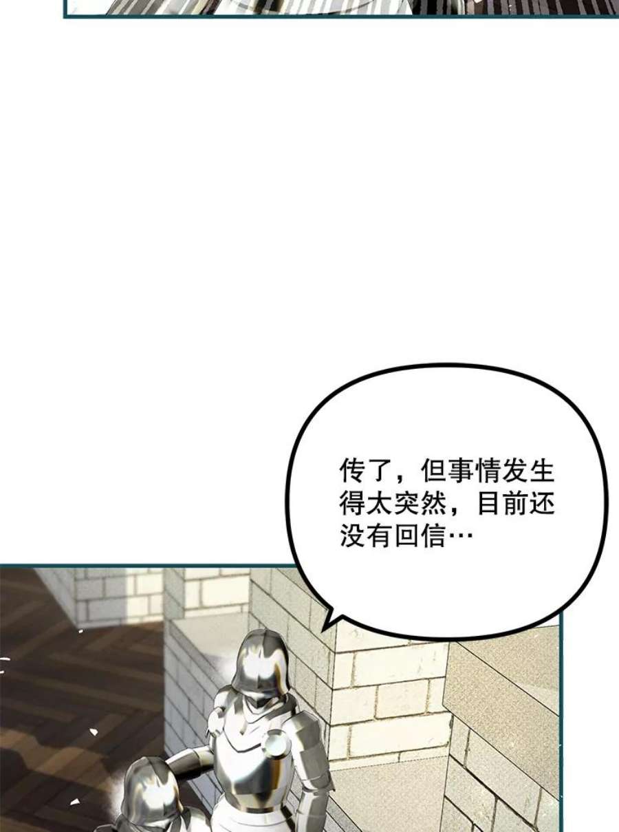 配角时间有限38.意外的发现