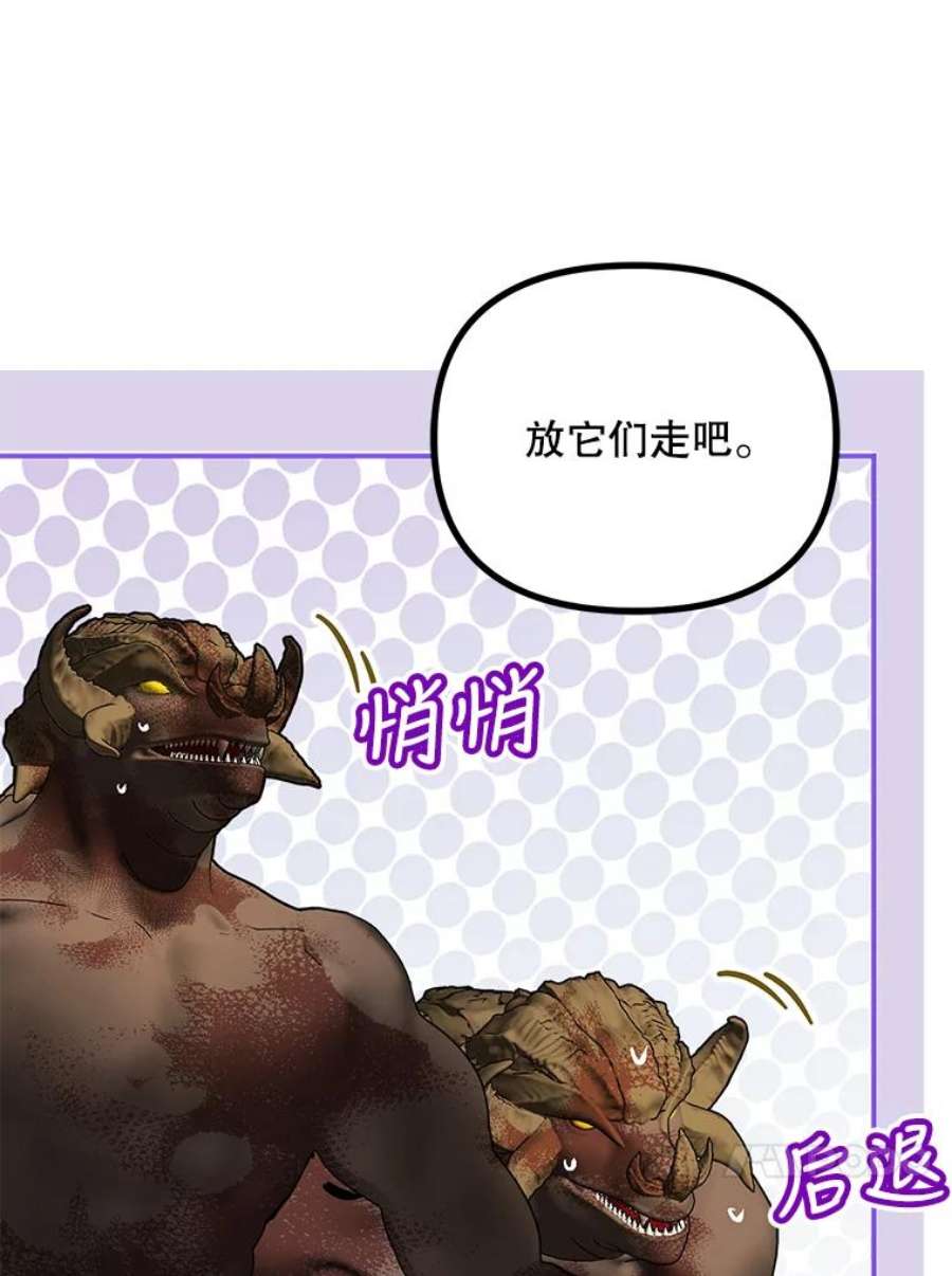 配角时间有限38.意外的发现