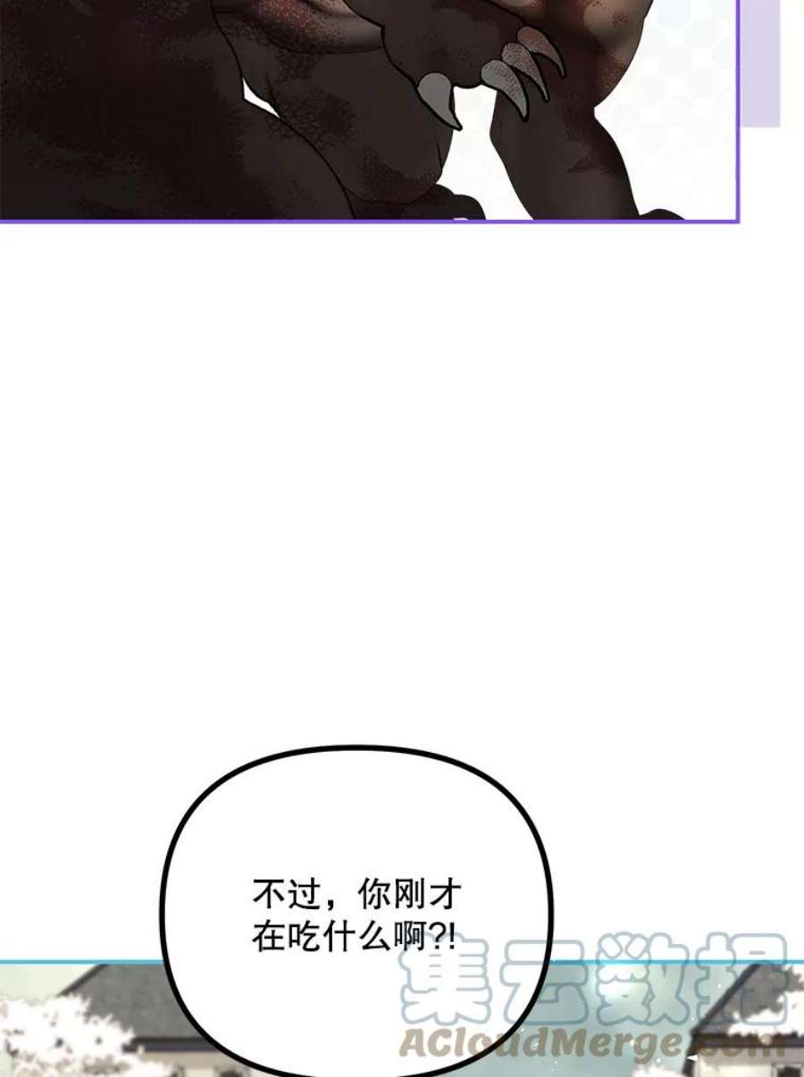 配角时间有限38.意外的发现