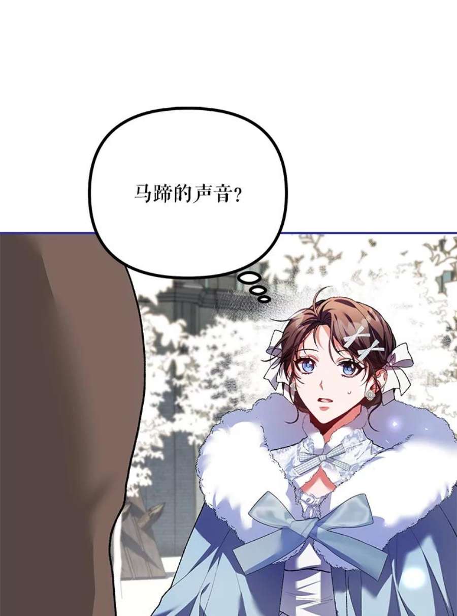 配角时间有限38.意外的发现