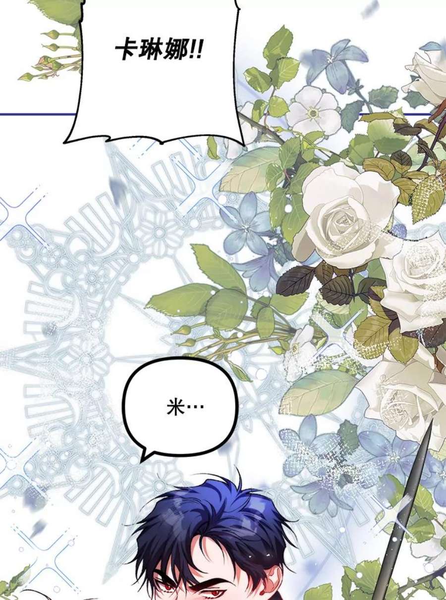 配角时间有限38.意外的发现