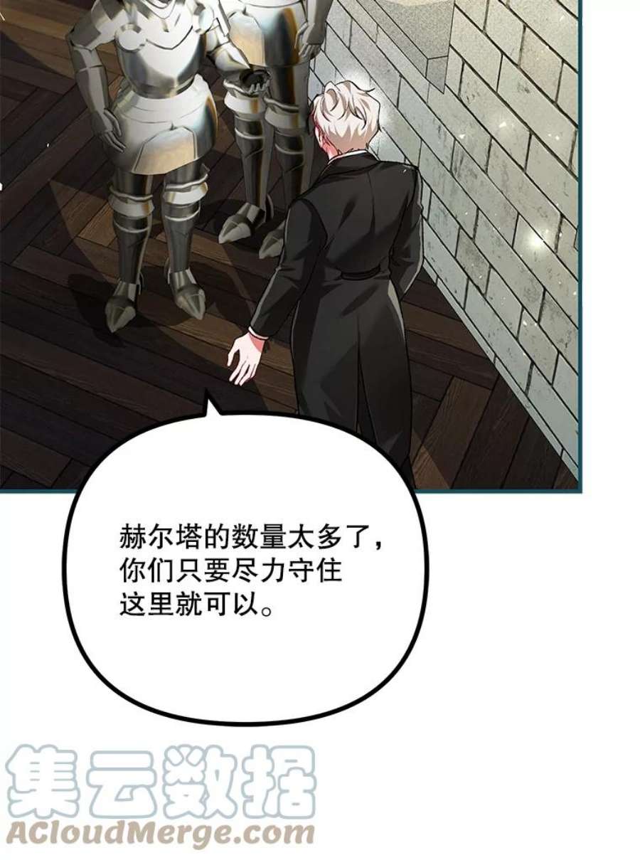 配角时间有限38.意外的发现