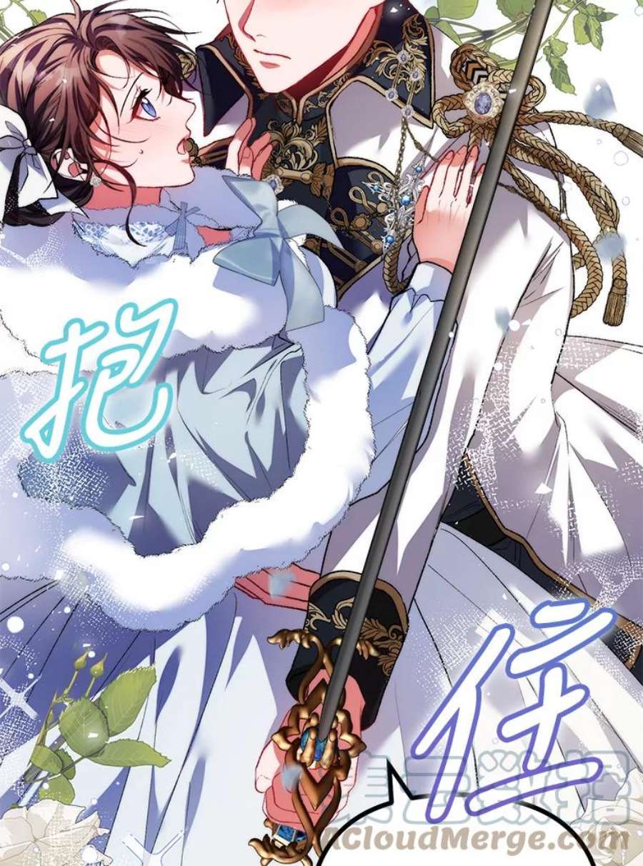 配角时间有限38.意外的发现