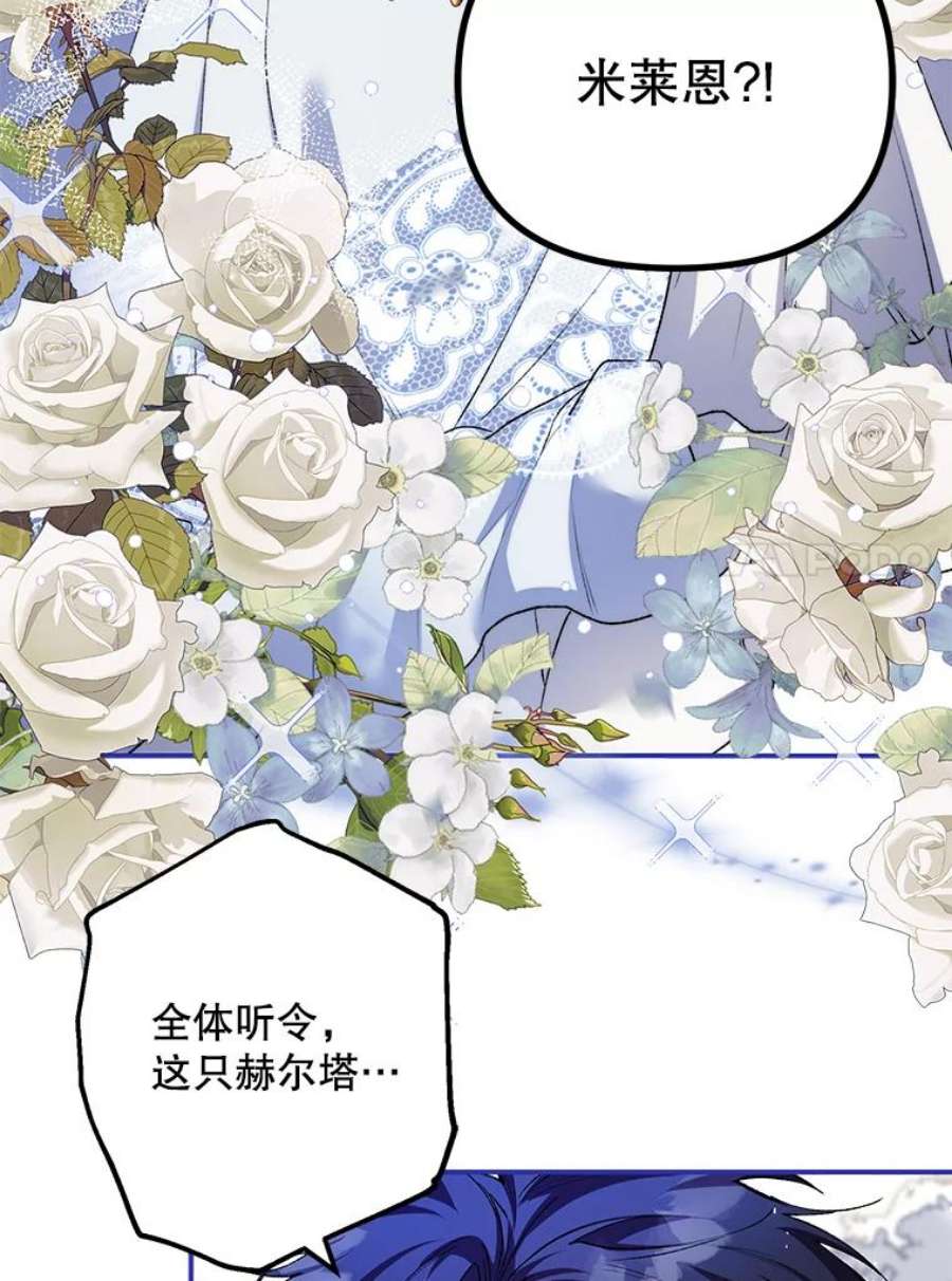 配角时间有限38.意外的发现