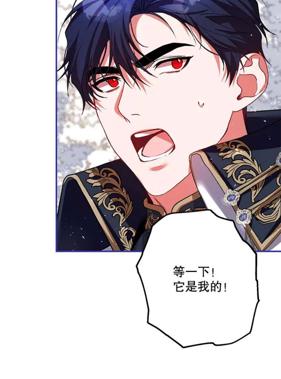 配角时间有限38.意外的发现