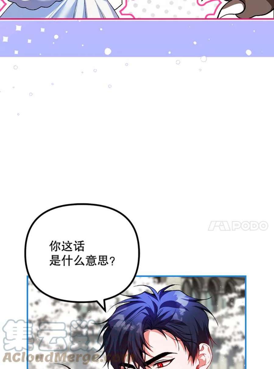 配角时间有限38.意外的发现