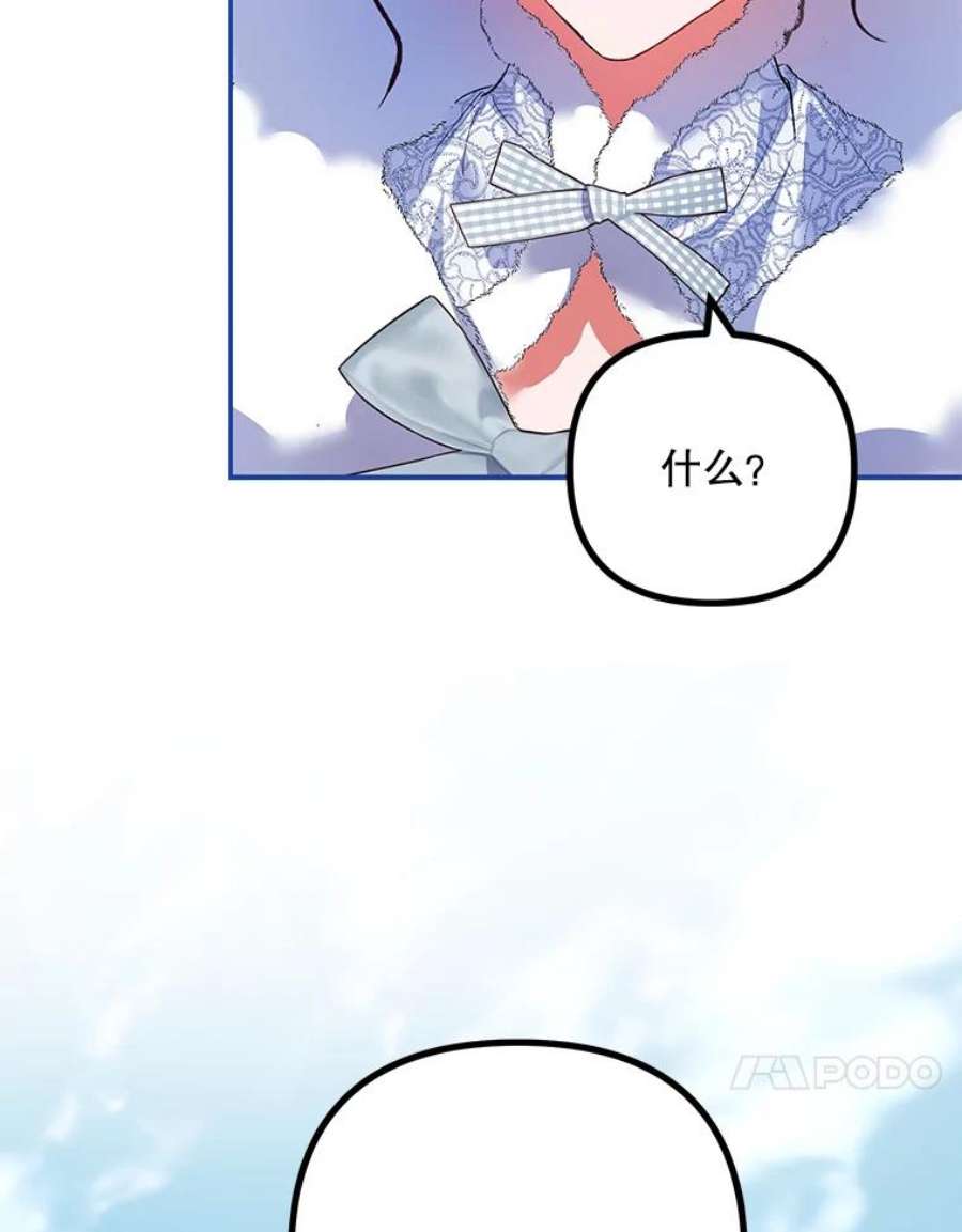 配角时间有限38.意外的发现