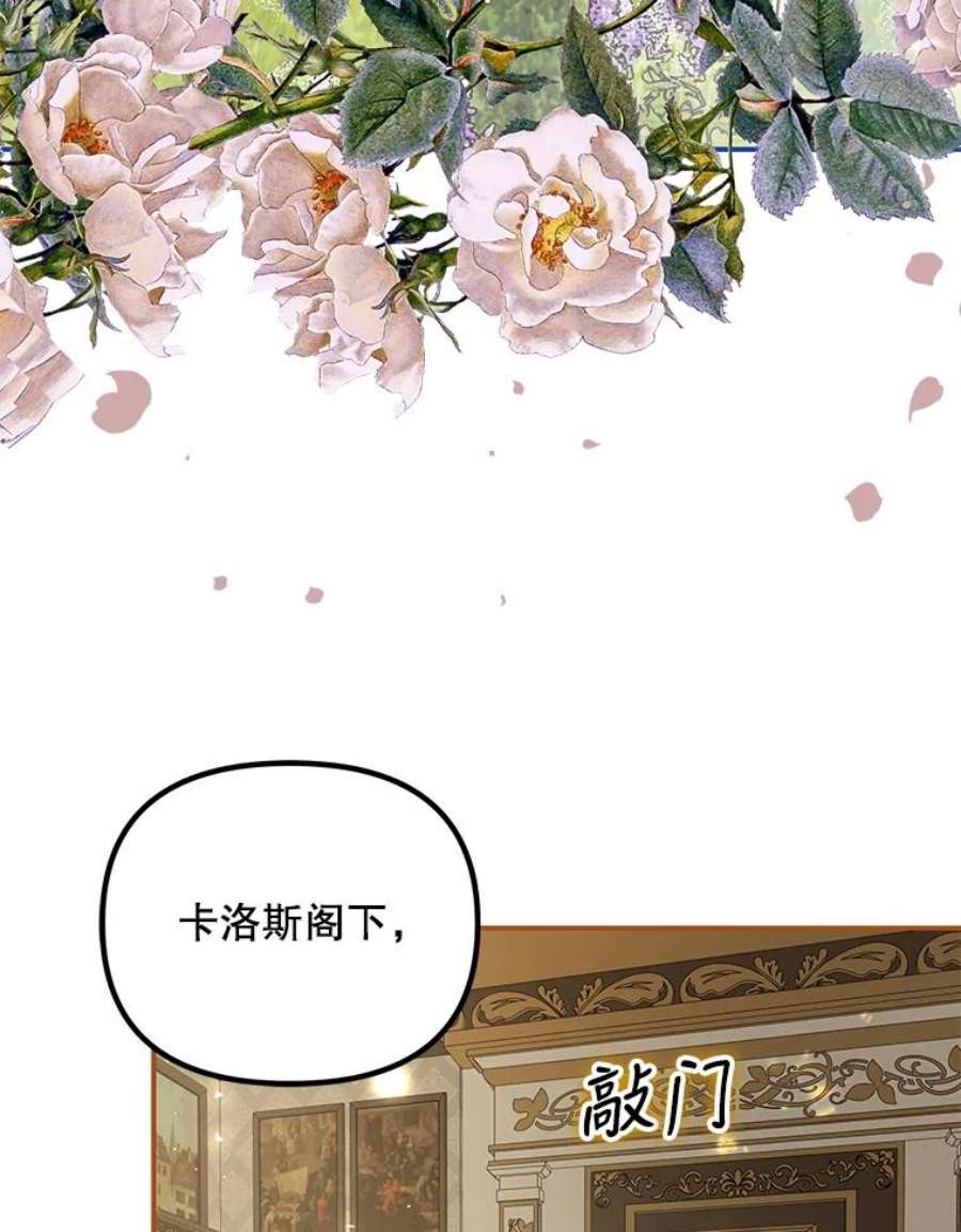 配角时间有限38.意外的发现