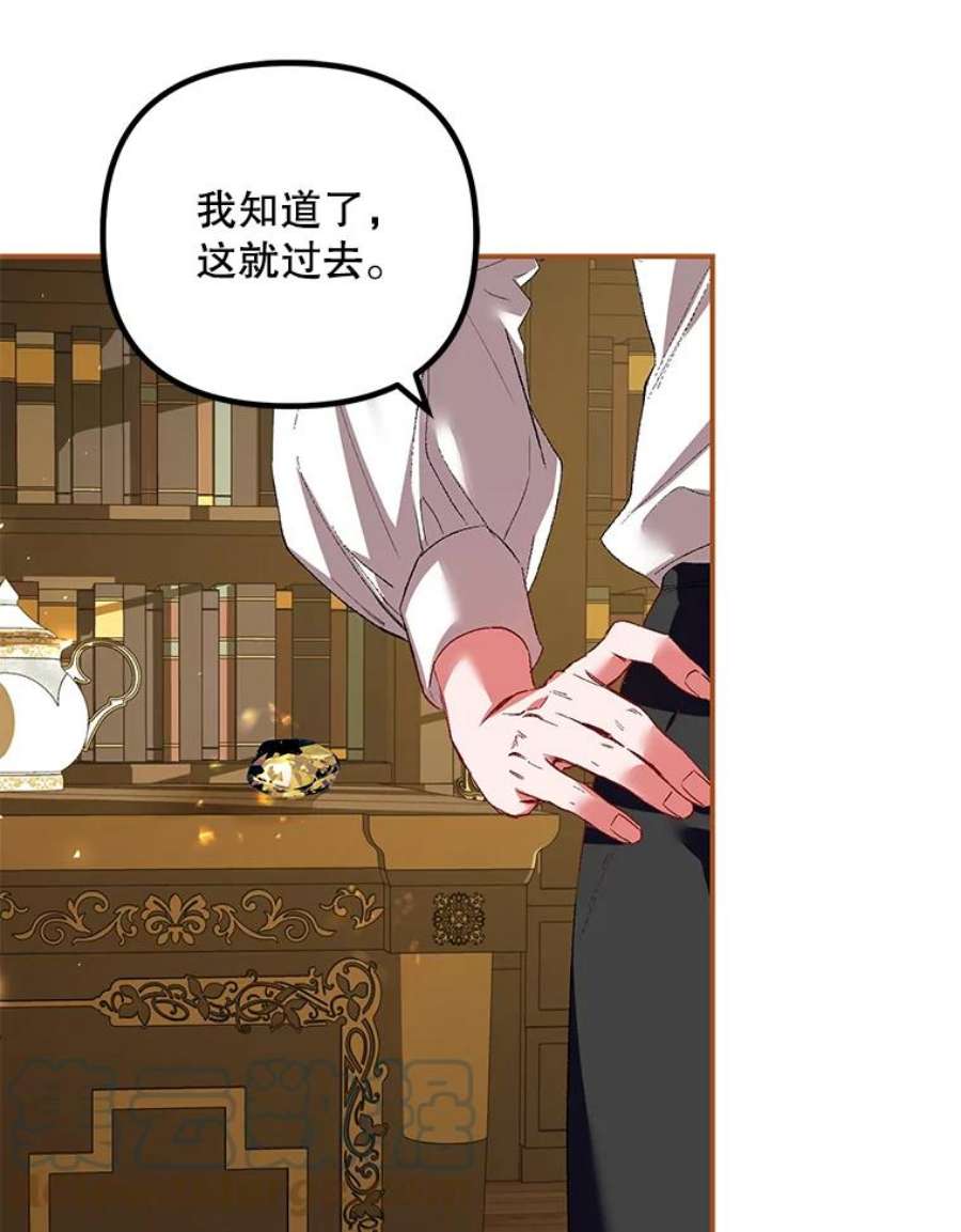 配角时间有限38.意外的发现