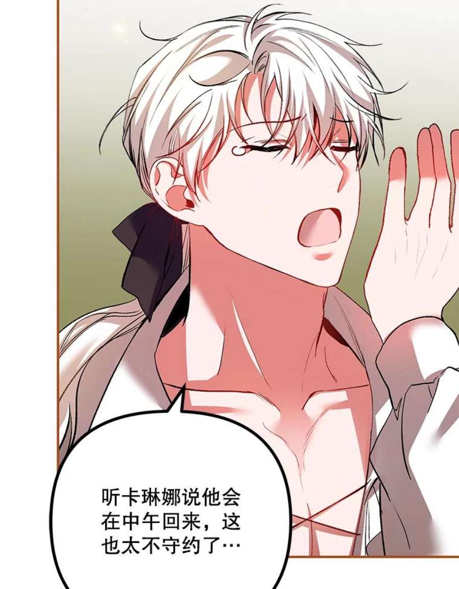 配角时间有限38.意外的发现