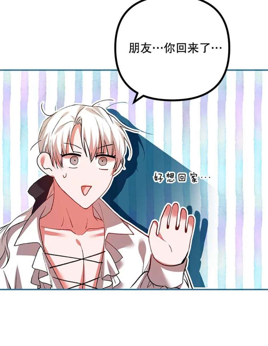 配角时间有限38.意外的发现